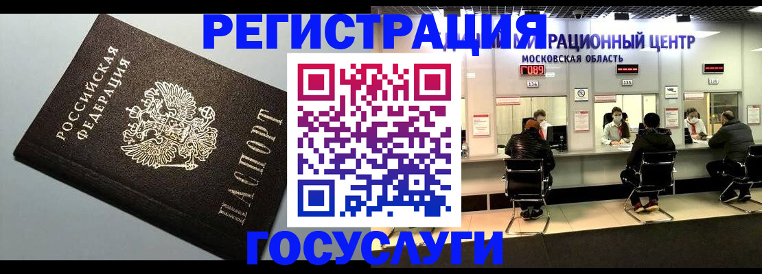 найти адрес прописки в Канаше