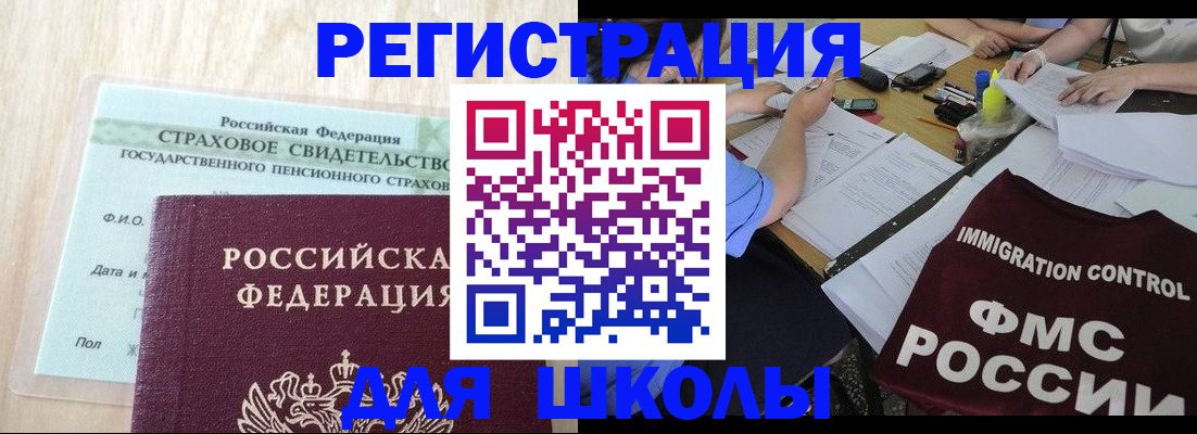 форма 3 в Канаше